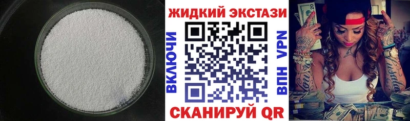 Бутират бутик  Купить закладки  Кропоткин 