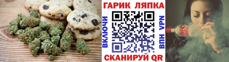 Купить где  Кропоткин  Еда ТГК марихуана 