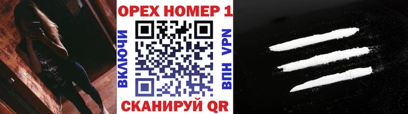 КОКАИН Эквадор Кропоткин