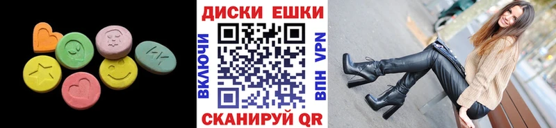 Экстази Punisher  Купить закладки  Кропоткин 