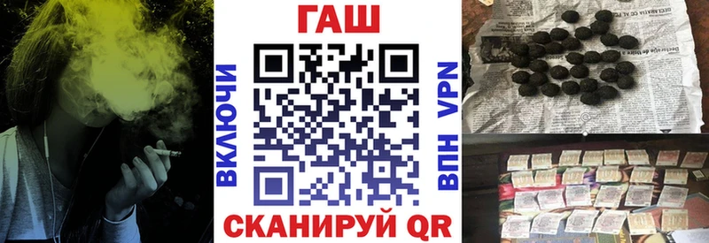 Гашиш 40% ТГК  Купить где  Кропоткин 