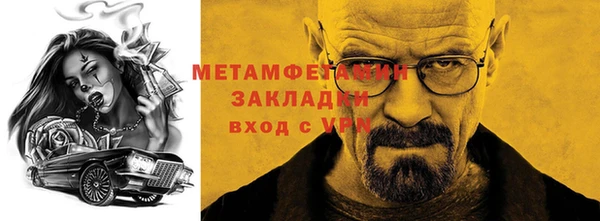 винт Бородино