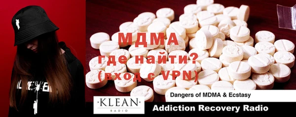 мяу мяу кристалл Бронницы
