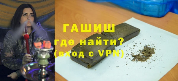 мяу мяу кристалл Бронницы