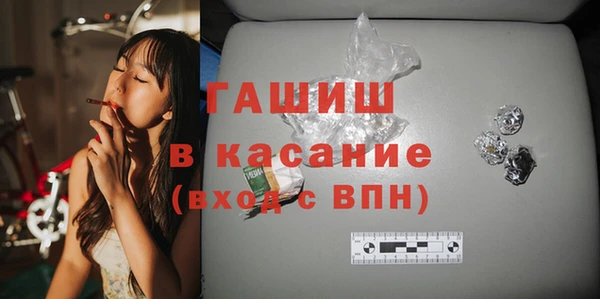 винт Бородино