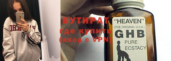 винт Бородино