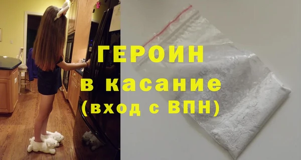 мяу мяу кристалл Бронницы