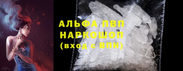 мяу мяу кристалл Бронницы