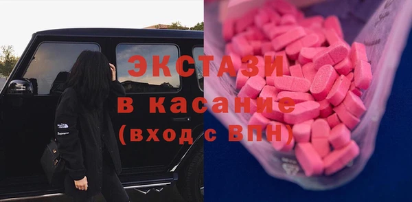 мяу мяу кристалл Бронницы