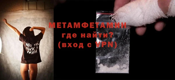 мяу мяу кристалл Бронницы