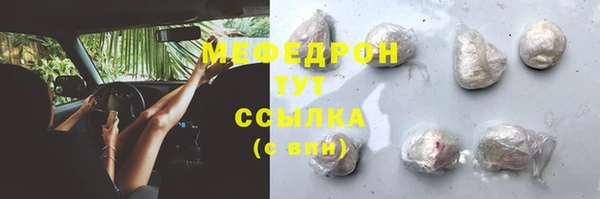 jwh Бугульма