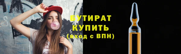 jwh Бугульма