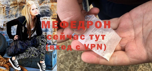 винт Бородино