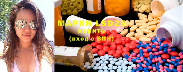мяу мяу кристалл Бронницы