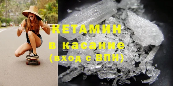 винт Бородино