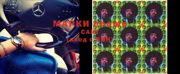 мяу мяу кристалл Бронницы