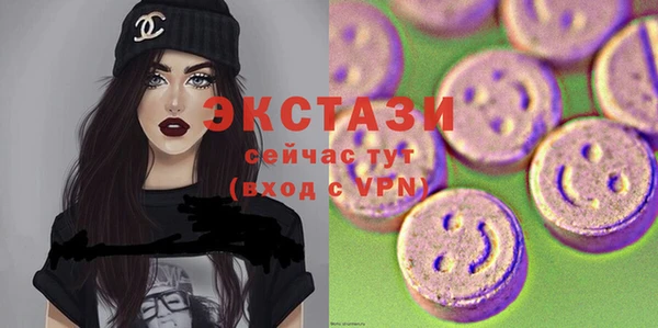 мяу мяу кристалл Бронницы