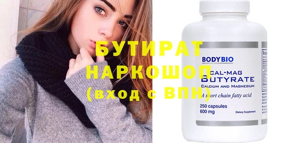 jwh Бугульма