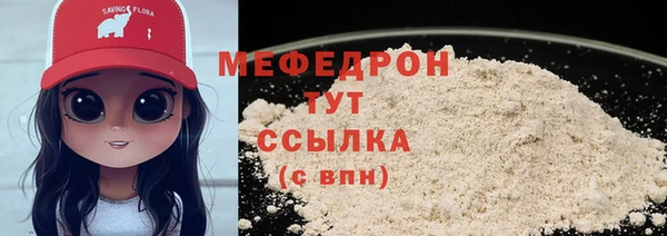 jwh Бугульма
