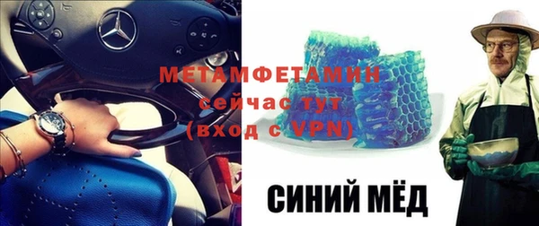 мяу мяу кристалл Бронницы