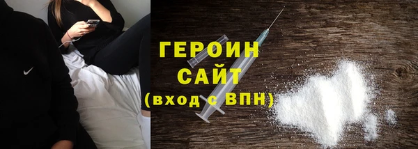 мяу мяу кристалл Бронницы