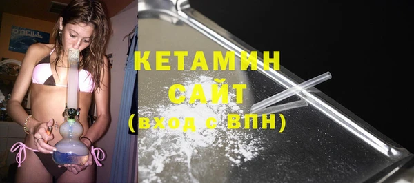 мяу мяу кристалл Бронницы