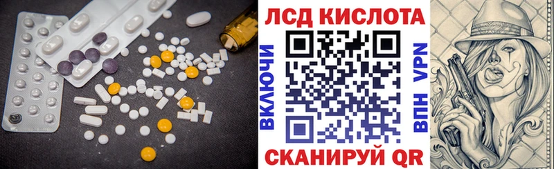 Купить где  Кропоткин  LSD-25 экстази ecstasy 