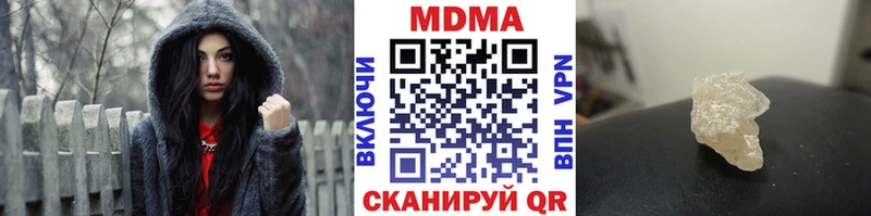 Купить  Кропоткин  MDMA молли 