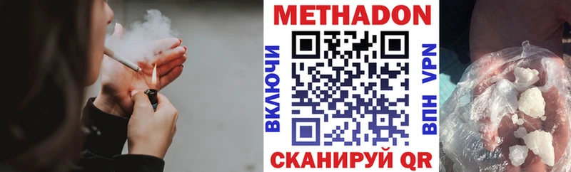 Купить где  Кропоткин  МЕТАДОН мёд 