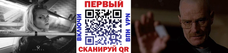Метамфетамин Methamphetamine  Купить  Кропоткин 