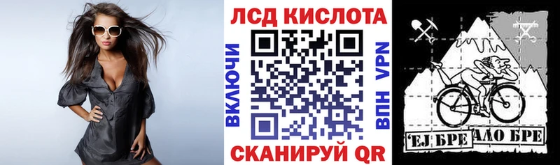 Купить закладки  Кропоткин  Наркотические марки 1,8мг 