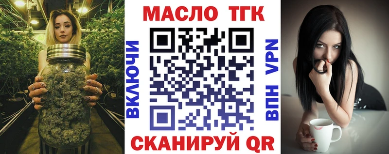 Купить  Кропоткин  Дистиллят ТГК гашишное масло 