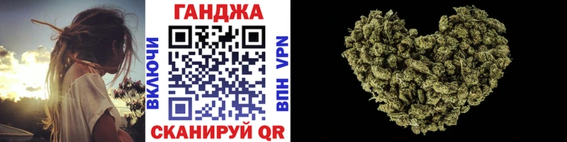 Купить  Кропоткин  Канабис AK-47 